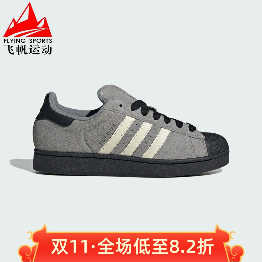 阿迪达斯三叶草男女鞋SUPERSTAR 2翻毛皮贝壳头运动鞋板鞋 JQ3222