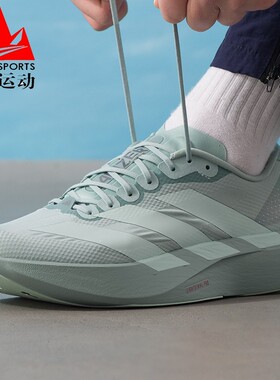 阿迪达斯男鞋2026春ADIZERO EVO SL超轻缓震透气运动跑步鞋JQ4444
