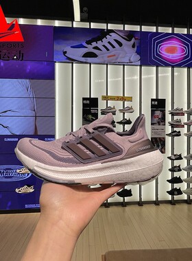 阿迪达斯女鞋2024春季ULTRABOOST LIGHT缓震轻便回弹跑步鞋IE3336