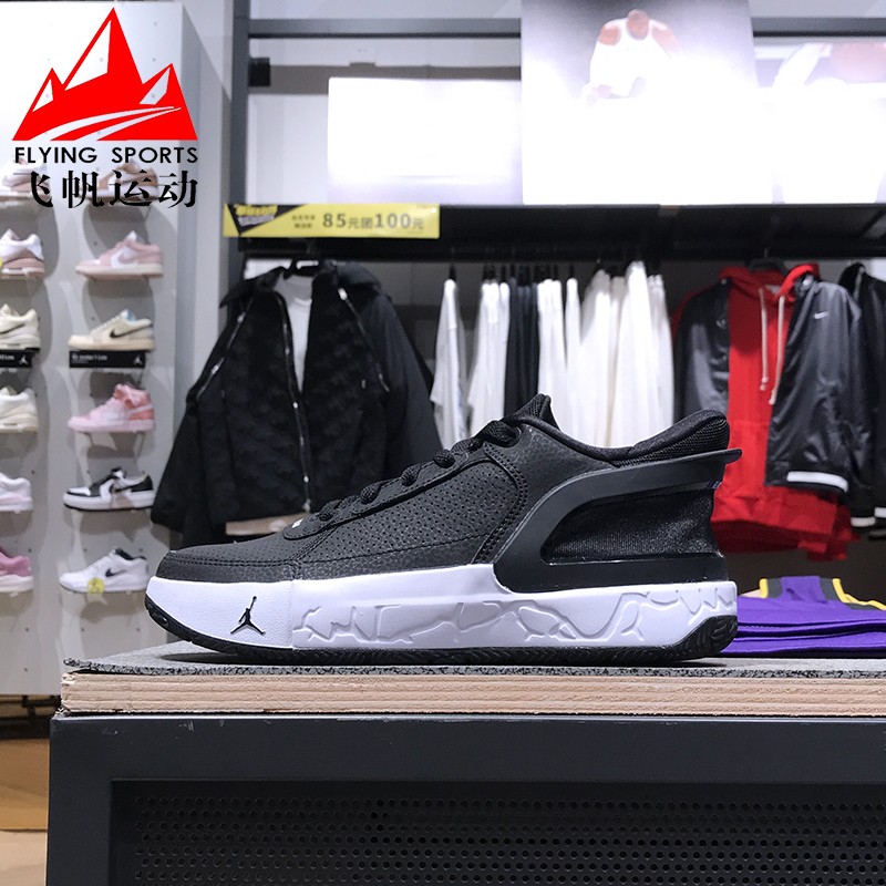 NIKE耐克大童2025春款DAY1 E.O. 多场景耐磨缓震运动鞋FQ1306-001