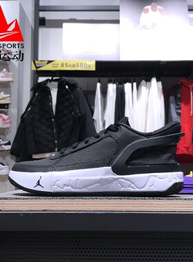 NIKE耐克大童2025春款DAY1 E.O. 多场景耐磨缓震运动鞋FQ1306-001