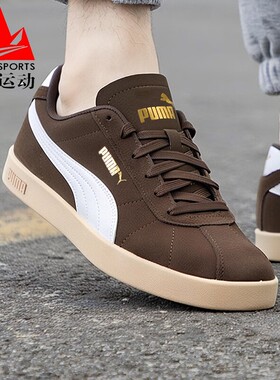 PUMA彪马男女鞋2025冬季款新款Club II简约百搭休闲板鞋397444-15