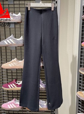 阿迪达斯女裤2025冬新款瑜伽健身舒适修身开叉运动喇叭长裤JM3757
