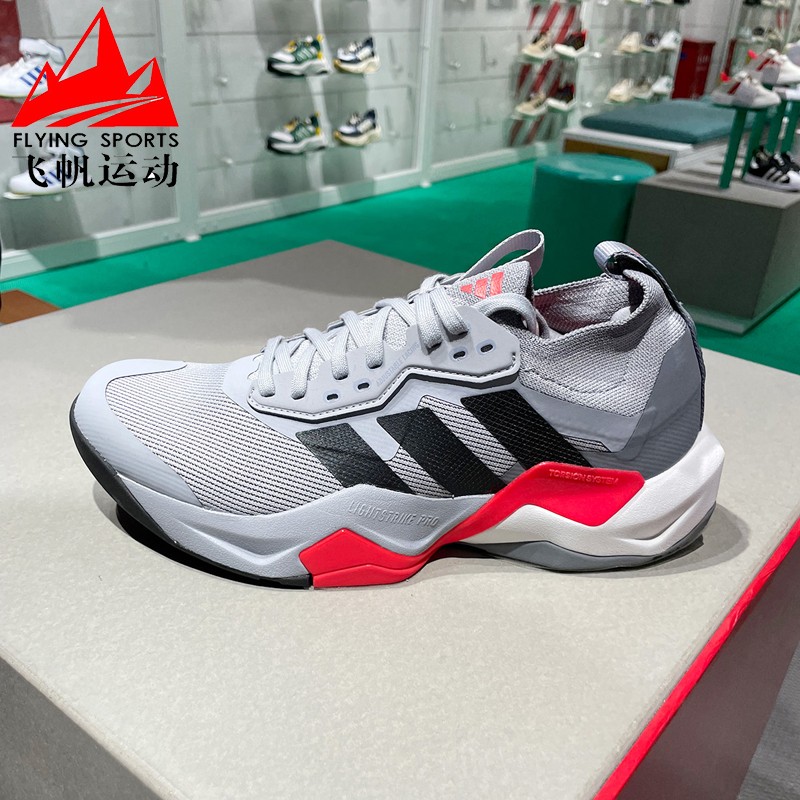 阿迪达斯男鞋2025春RAPIDMOVE ADV 2 闪电弯缓震综合训练鞋ID6559