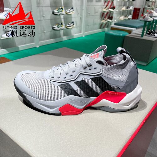 阿迪达斯男鞋2025春RAPIDMOVE ADV 2 闪电弯缓震综合训练鞋ID6559