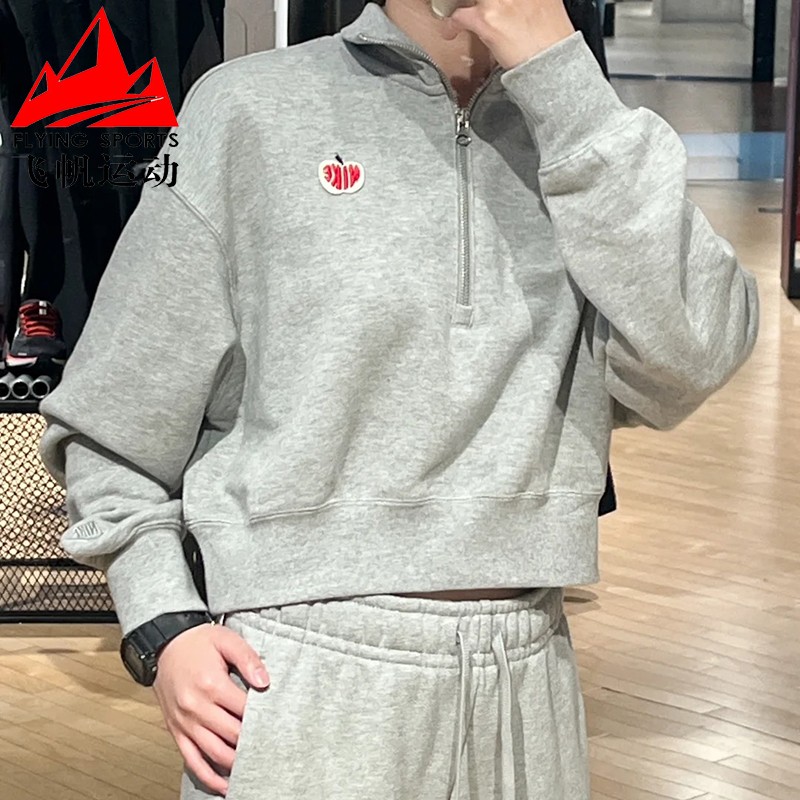 耐克卫衣女装2025春新款情人节纯棉半拉链宽松立领上衣HV8729-063