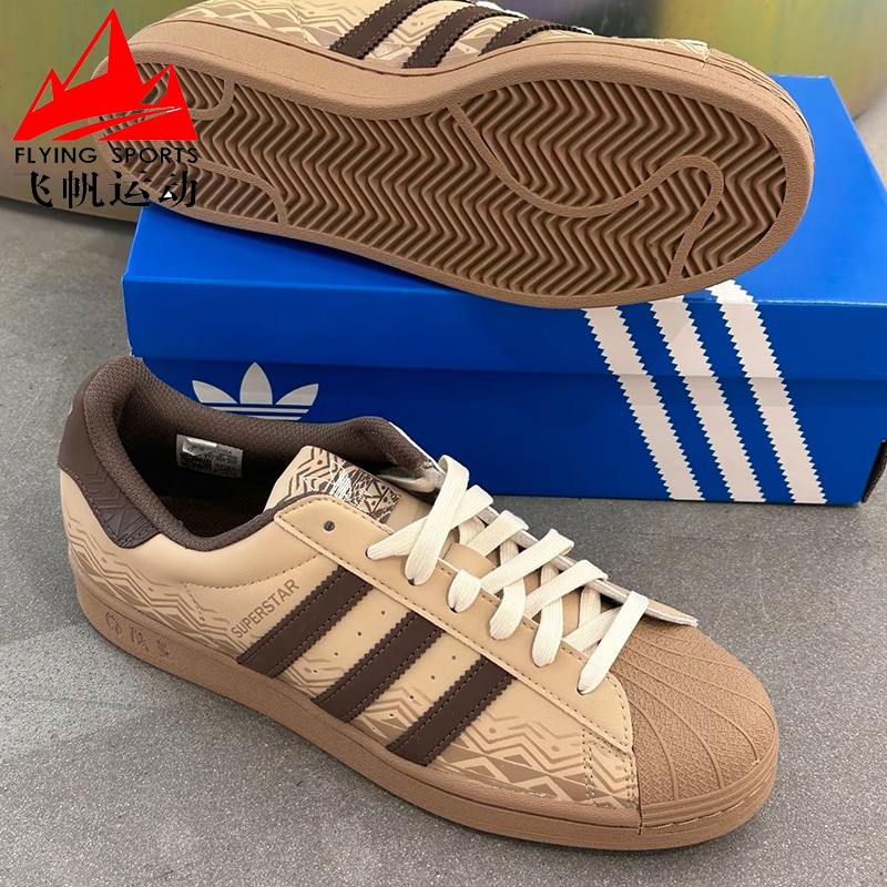 阿迪达斯三叶草运动经典贝壳头