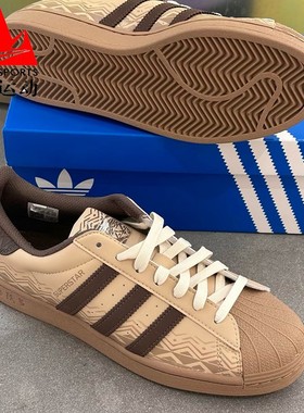 阿迪达斯三叶草男女鞋2023夏季新款经典贝壳头运动休闲板鞋IF0505