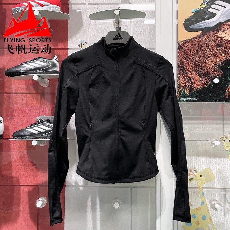 阿迪达斯女装2025春速干透气弹力修身立领运动休闲夹克外套JM8868