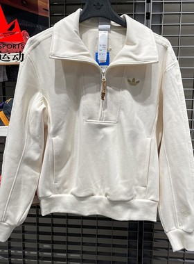 阿迪达斯三叶草女装2026春宽松半拉链翻领休闲运动长袖卫衣KT0725
