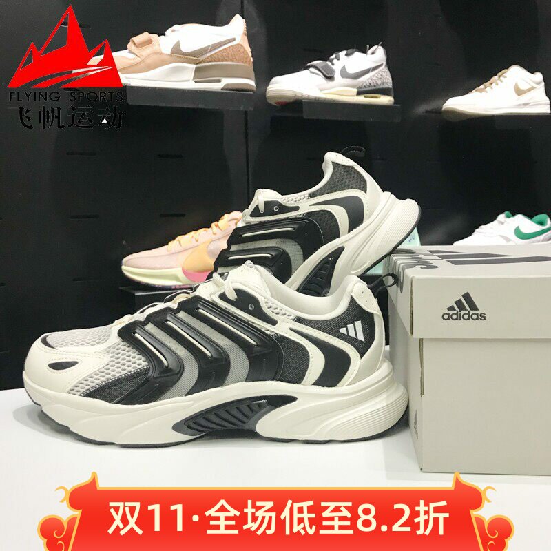 阿迪达斯男女鞋2024夏CLIMACOOL BOUNCE清风缓震耐磨跑步鞋IH5071