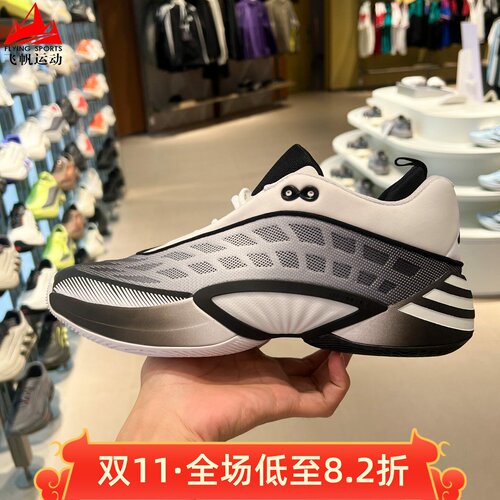 阿迪达斯男鞋2026冬D.O.N. ISSUE 8米切尔8缓震实战篮球鞋 KI9284