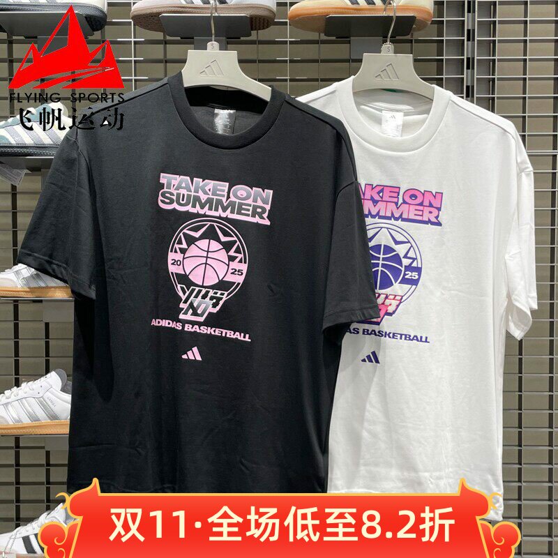 阿迪达斯男子2025秋火拼赛事同款篮球印花运动圆领短袖T恤 KR5540