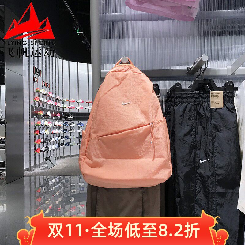 耐克男女书包2025夏款轻便旅游运动双肩背包健身训练包HF7007-844
