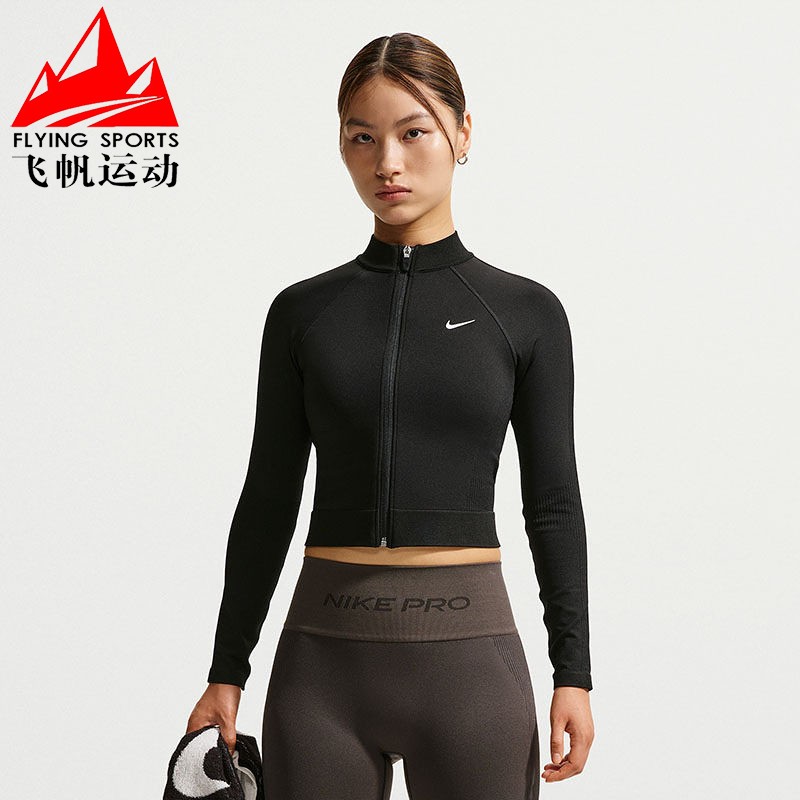 NIKE耐克女子2026秋速干紧身短款立领训练运动夹克外套IV1469-010