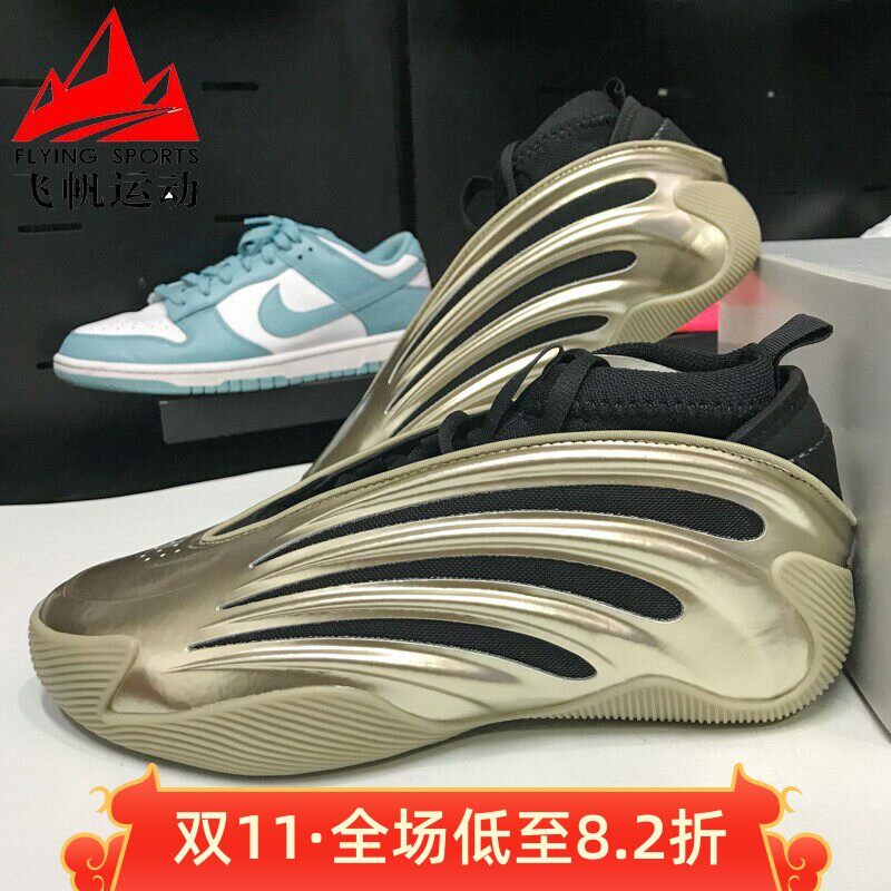 阿迪达斯男女鞋HARDEN VOLUME 9 哈登9代签名版专业篮球鞋 JR2506