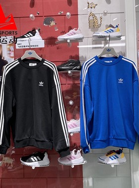阿迪达斯三叶草男卫衣2024冬季新款舒适毛圈保暖运动套头衫JN9787