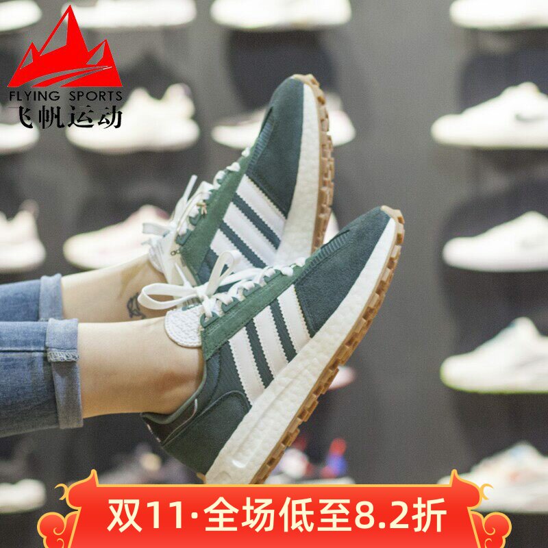 阿迪达斯RETROPYE5运动休闲鞋