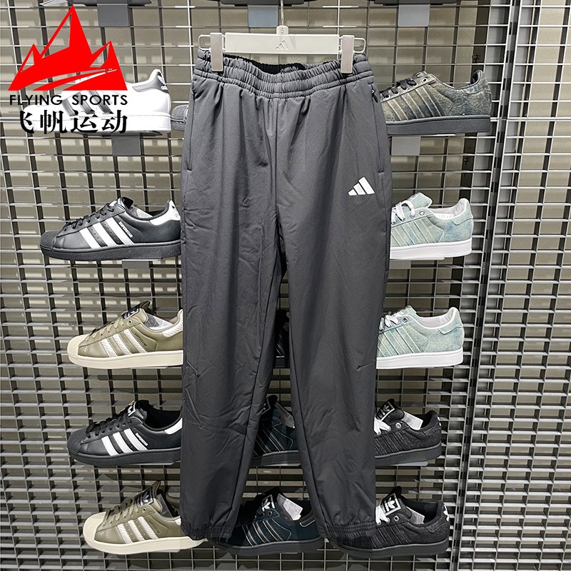 阿迪达斯女裤2025冬季款梭织束脚加绒保暖休闲运动健身长裤KA7079