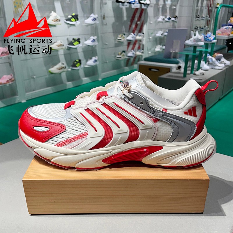 阿迪达斯男女鞋2024秋款复古厚底老爹鞋舒适透气运动跑步鞋ID4017