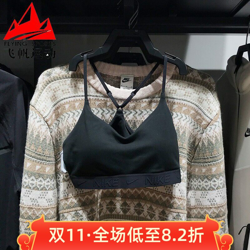 耐克运动内衣2025春低强度衬垫可调节速干瑜伽训练文胸FD1063-010