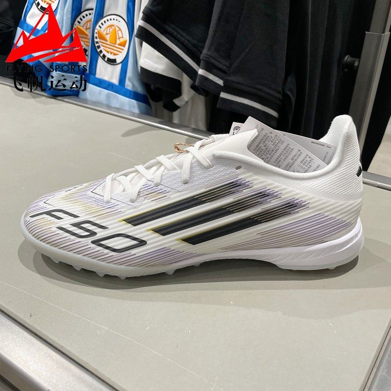 阿迪达斯男鞋2025夏F50中端TF碎钉人草训练耐磨运动足球鞋 JH7726
