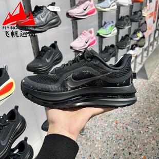 Premium鼎级飞马专业跑步鞋 耐克男鞋 2026春季 Pegasus 001 IF9630