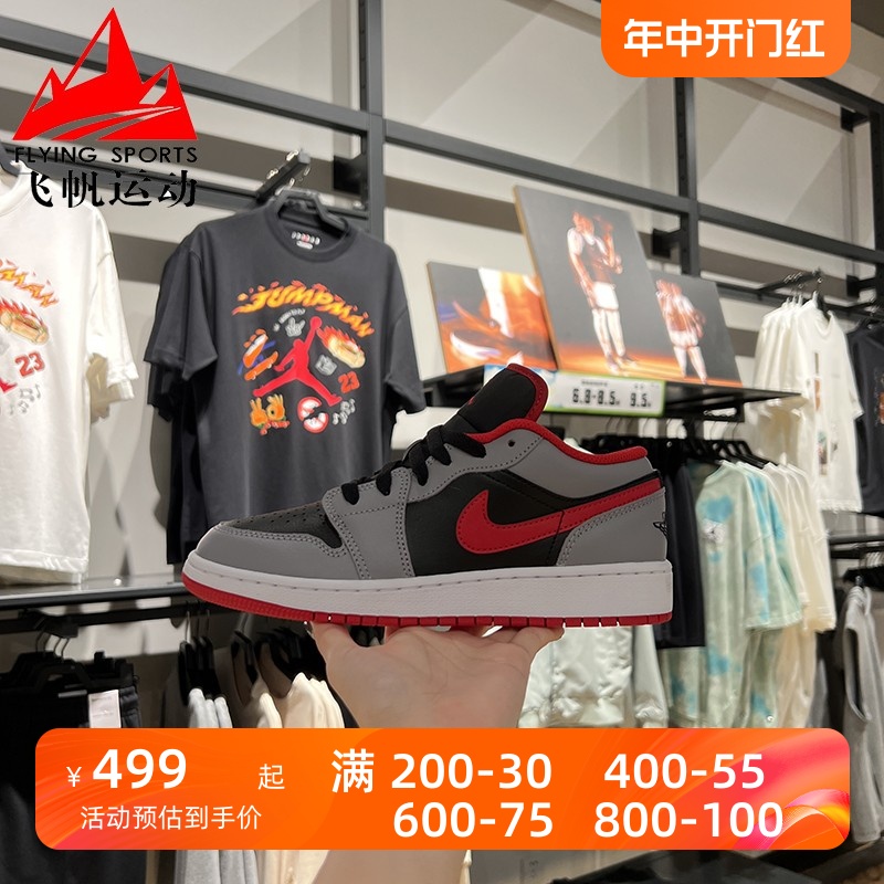 Nike耐克男女童鞋2024夏季新款青少年板鞋休闲鞋运动鞋553560-060