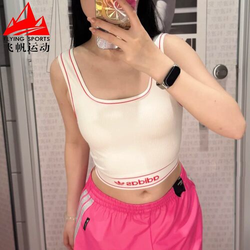 阿迪达斯三叶草女装2026秋时尚外穿修身带胸垫运动背心T恤 LF4591