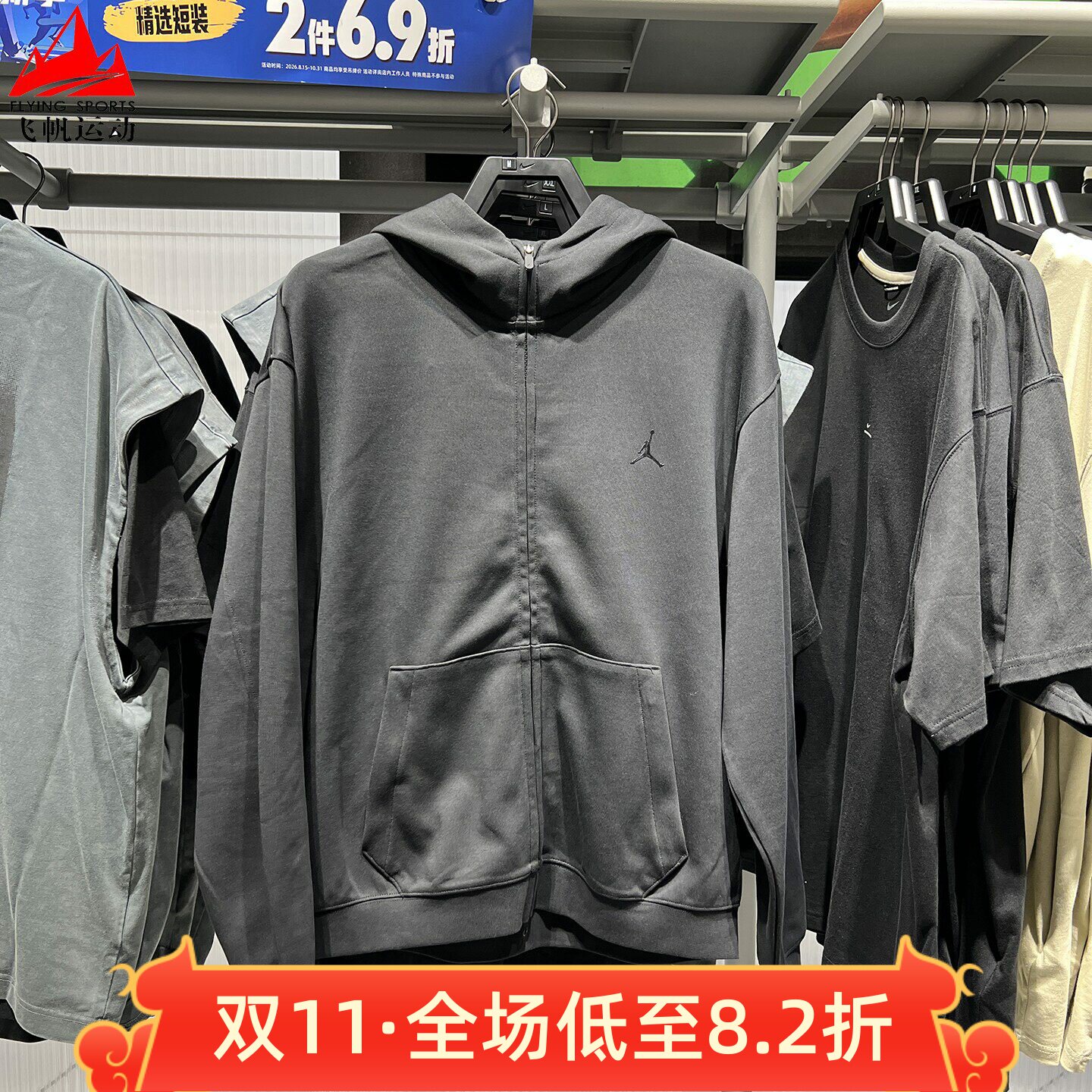 Nike耐克男子2026冬季时尚简约舒适速干拉链开襟连帽衫IM7533-010