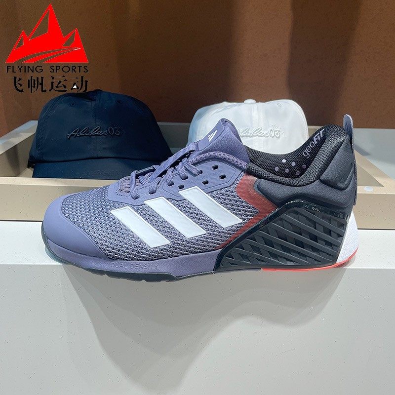 阿迪达斯男鞋2025秋DROPSET 3深蹲力量支撑综合训练运动鞋 JR1670