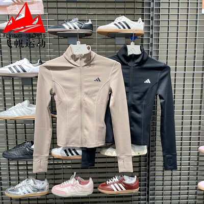 阿迪达斯女外套2025秋新款速干紧身半高领健身训练运动夹克JW2815