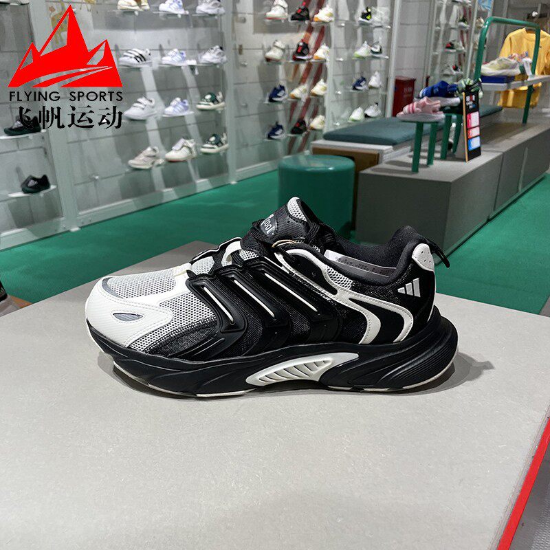 阿迪达斯男鞋2024夏季CLIMACOOL BOUNCE清风透气缓震跑步鞋IF6729