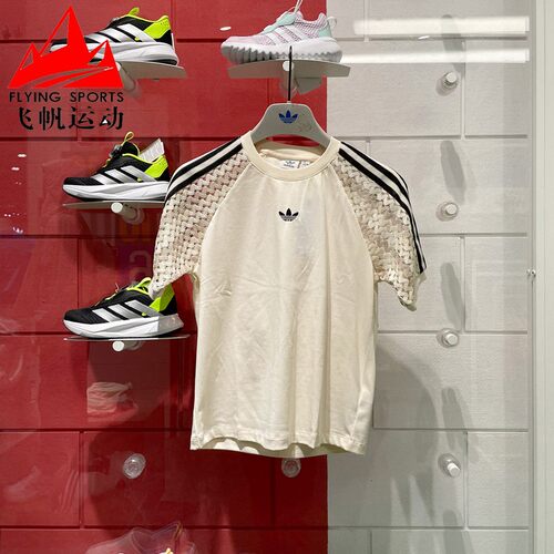 阿迪达斯三叶草女装2025夏季经典纯棉宽松休闲运动短袖T恤 KC0770