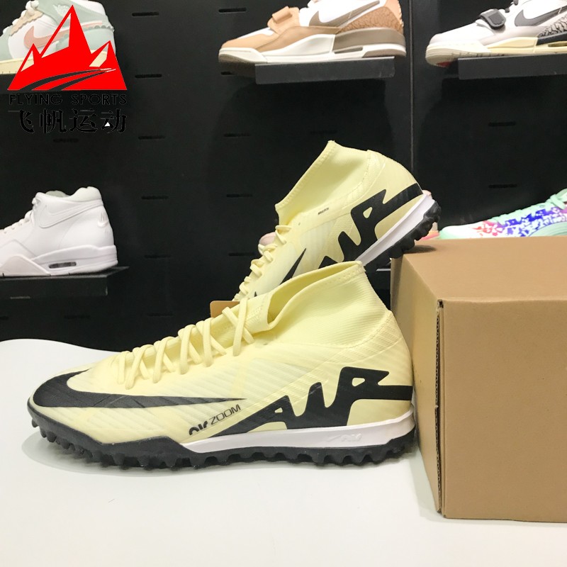 耐克男鞋2024夏ZOOM SUPERFLY 9 TF碎钉防滑耐磨足球鞋DJ5629-700