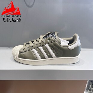 阿迪达斯三叶草男女鞋 2经典 贝壳头百搭运动板鞋 JQ3181 SUPERSTAR