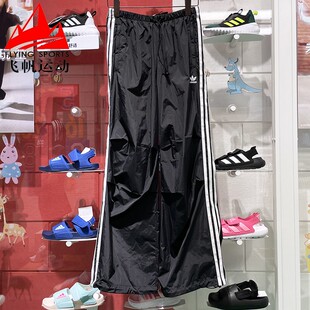 长裤 IY7251 2024秋梭织三条纹宽松阔腿运动伞裤 阿迪达斯三叶草女裤