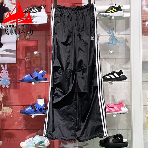 阿迪达斯三叶草女裤2024秋梭织三条纹宽松阔腿运动伞裤长裤IY7251