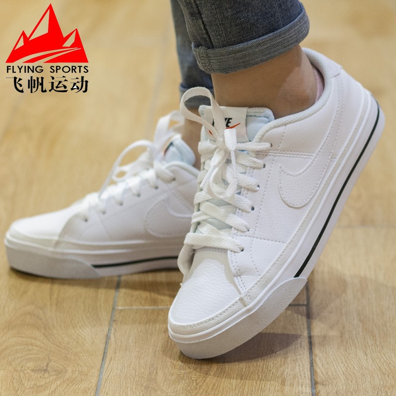 Nike耐克女鞋2024夏新款简约百搭轻便耐磨休闲小白板鞋DH3161-101