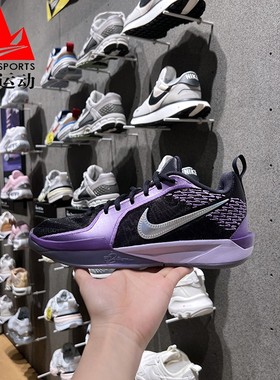 耐克童鞋2024秋新款SABRINA 2萨布丽娜缓震实战篮球鞋 FQ7376-500