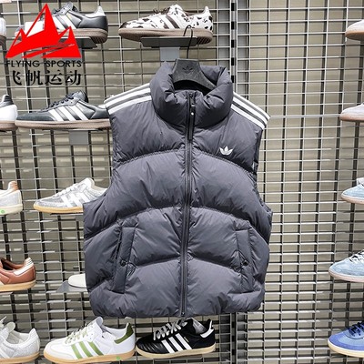 阿迪达斯男女装2025冬防风保暖鸭绒运动休闲羽绒服马甲背心KS6108