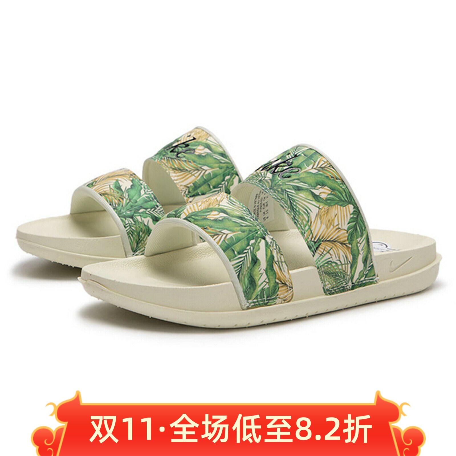 耐克女鞋2024夏季OFFCOURT时尚花色沙滩鞋一字忍者拖鞋FV5635-001