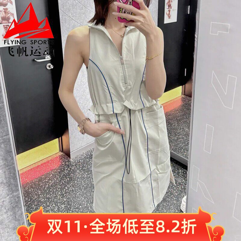 耐克速干收腰立领连衣裙