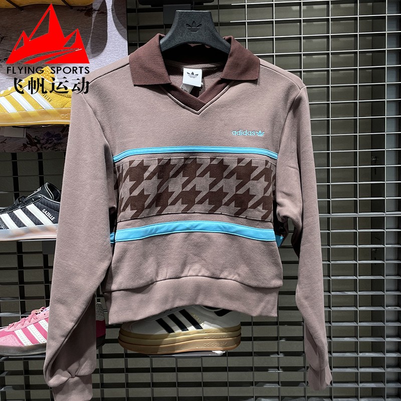 阿迪达斯三叶草女装2025冬复古千鸟格短款翻领休闲运动卫衣KC2690