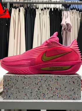 耐克男鞋2025秋季G.T. CUT 3 TURBO经典缓震实战篮球鞋IM9441-600