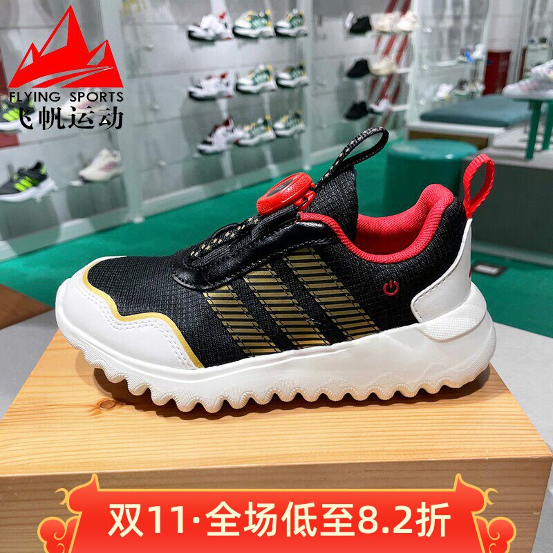 阿迪达斯童鞋2025春季新款舒适轻便旋转按钮夜光运动休闲鞋JS3089