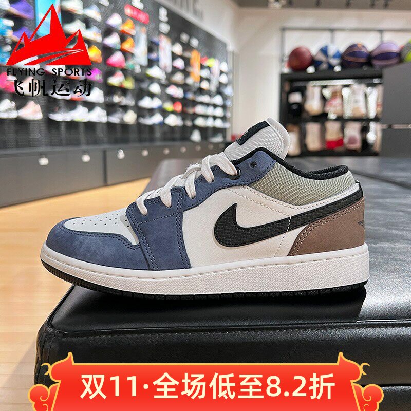 耐克大童鞋2025春款AIR JORDAN 1男女经典低帮运动板鞋HV5973-101