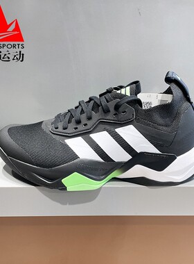 阿迪达斯男鞋2025春RAPIDMOVE ADV 2 闪电弯缓震综合训练鞋JS3167