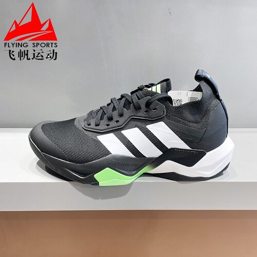 阿迪达斯男鞋2025春RAPIDMOVE ADV 2 闪电弯缓震综合训练鞋JS3167