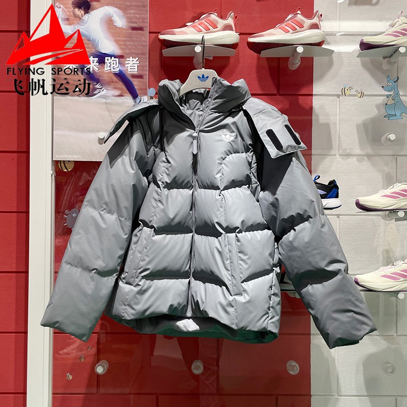阿迪达斯三叶草男装2024冬季款加厚保暖舒适运动连帽羽绒服JW1365